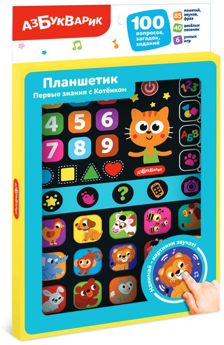 Планшет Азбукварик Первые знания с Котёнком купить,NaN