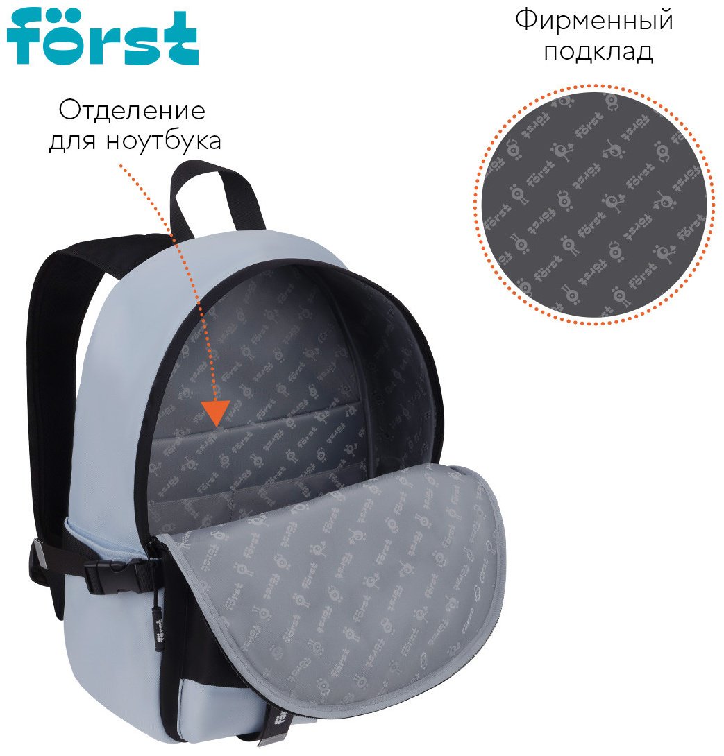 Рюкзак Forst полиэстер черный, серый - ForteMarket Рюкзак Forst полиэстер черный, серый купить,0