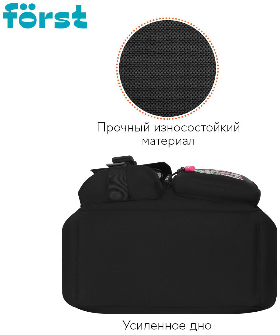 Рюкзак Forst полиэстер черный купить,NaN