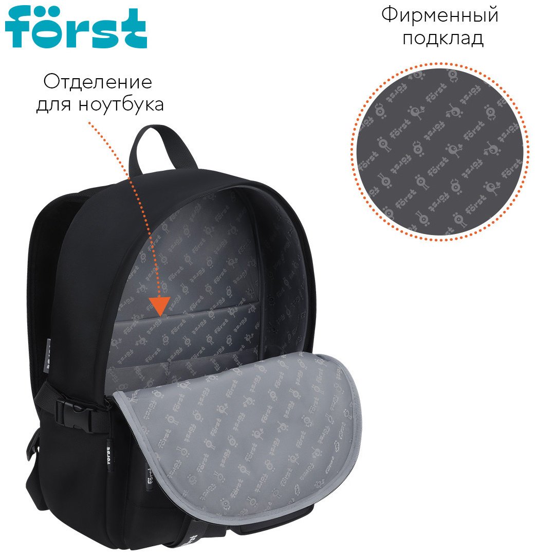Рюкзак Forst полиэстер черный купить,NaN