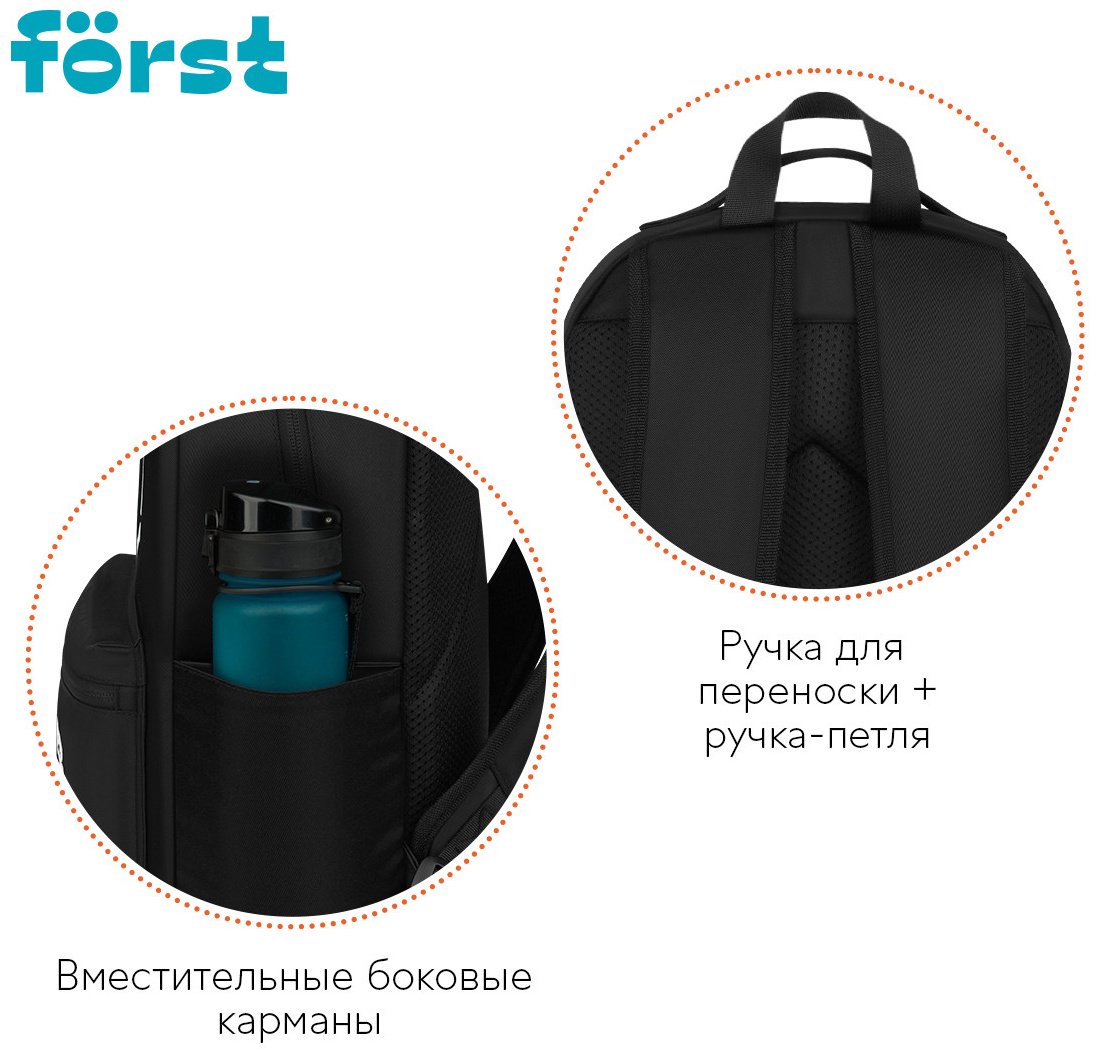 Рюкзак Forst полиэстер черный купить,0