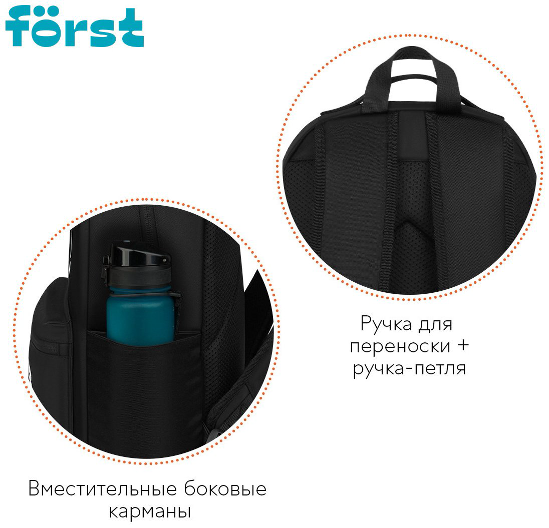 Рюкзак Forst полиэстер черный купить,NaN