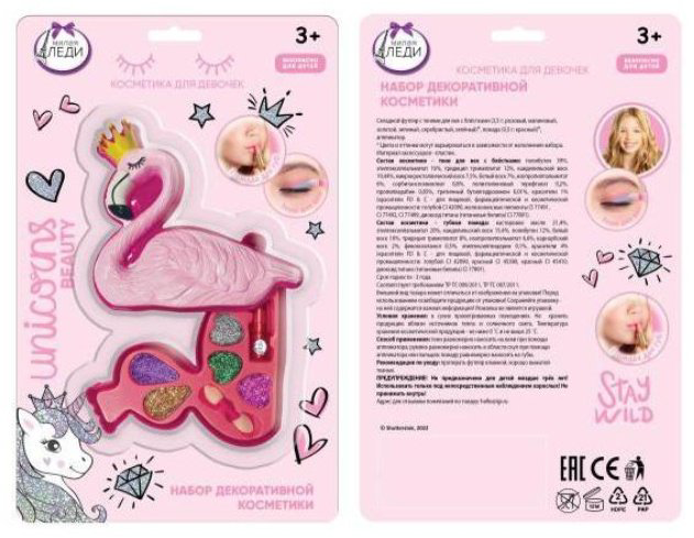 МИЛАЯ ЛЕДИ Фламинго набор 3+ купить,NaN