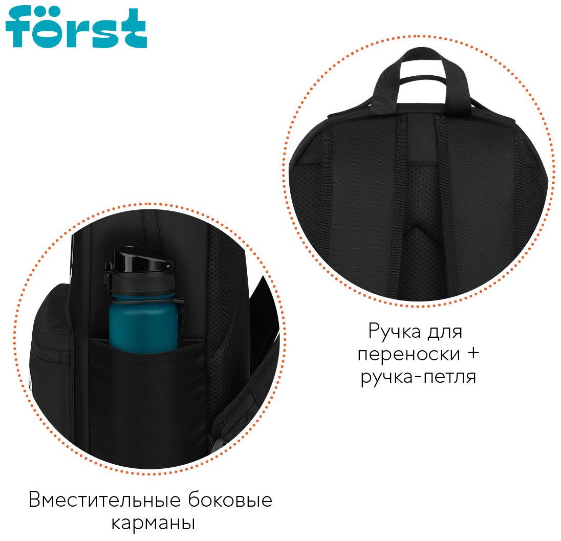 Рюкзак Forst полиэстер черный - ForteMarket Рюкзак Forst полиэстер черный купить,0