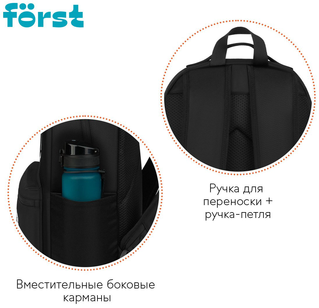 Рюкзак Forst полиэстер черный купить,NaN