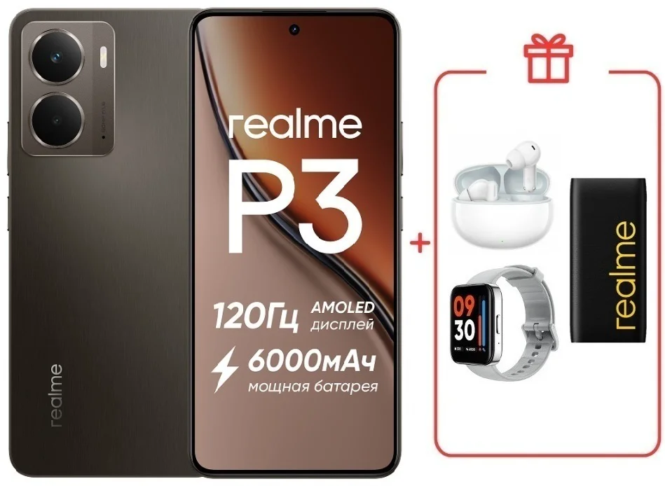 Смартфон Realme P3 5G 8/256GB темно-серый + подарок  купить,NaN