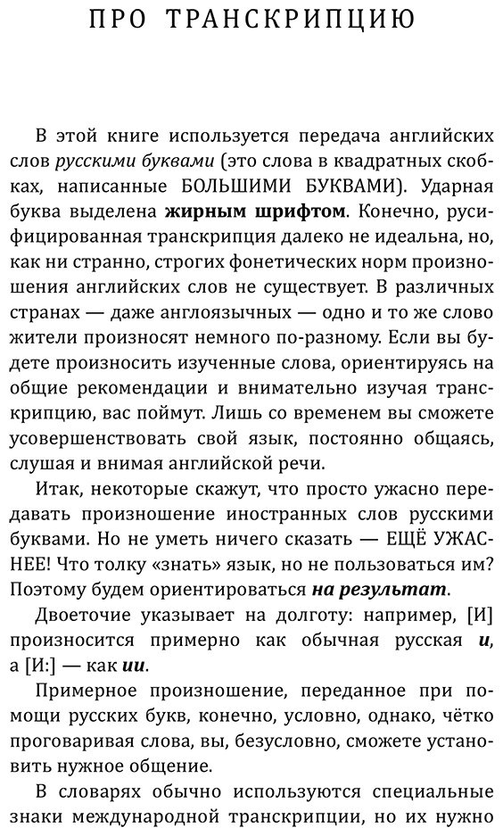 Пособие Матвеев С. А.: Английский язык доступно и просто купить,NaN