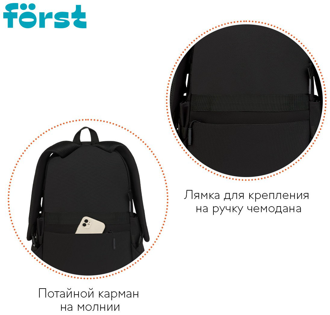 Рюкзак Forst полиэстер черный купить,NaN