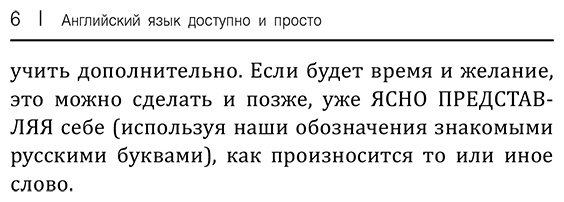 Пособие Матвеев С. А.: Английский язык доступно и просто купить,NaN