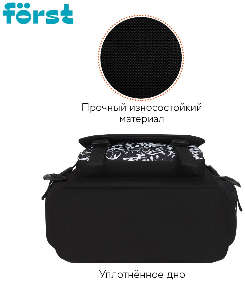 Рюкзак Forst полиэстер черный - ForteMarket Рюкзак Forst полиэстер черный купить,0