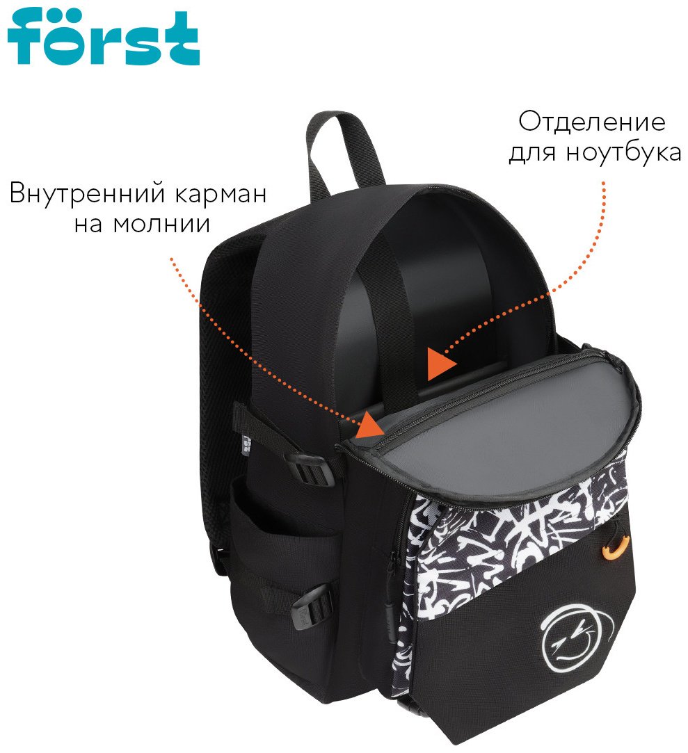 Рюкзак Forst полиэстер черный - ForteMarket Рюкзак Forst полиэстер черный купить,0