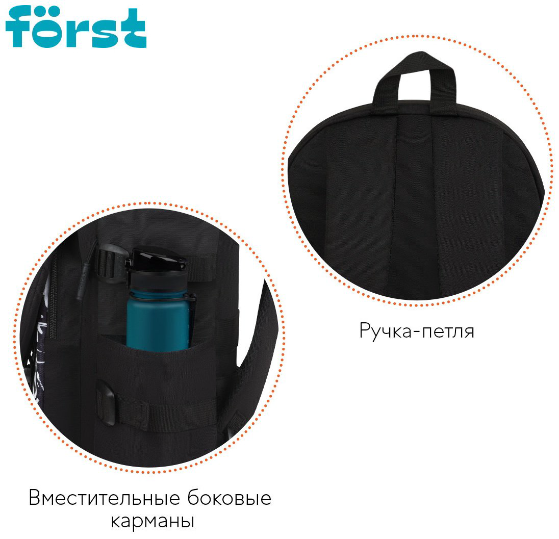 Рюкзак Forst полиэстер черный купить,NaN