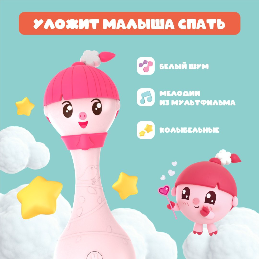 Интерактивная игрушка Alilo Малышарики купить,NaN
