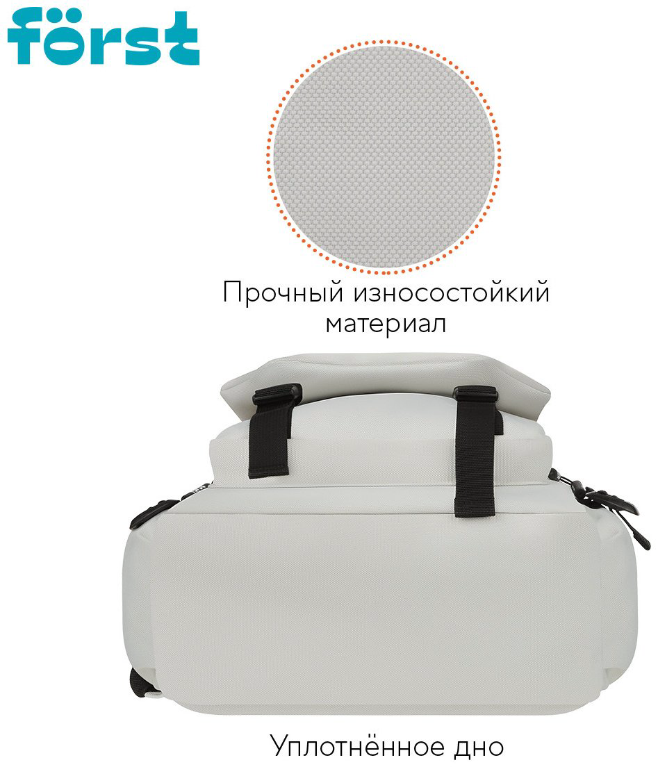 Рюкзак Forst полиэстер серый купить,NaN