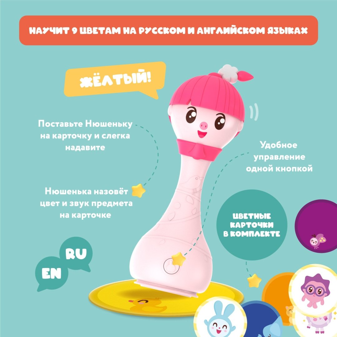 Интерактивная игрушка Alilo Малышарики купить,NaN