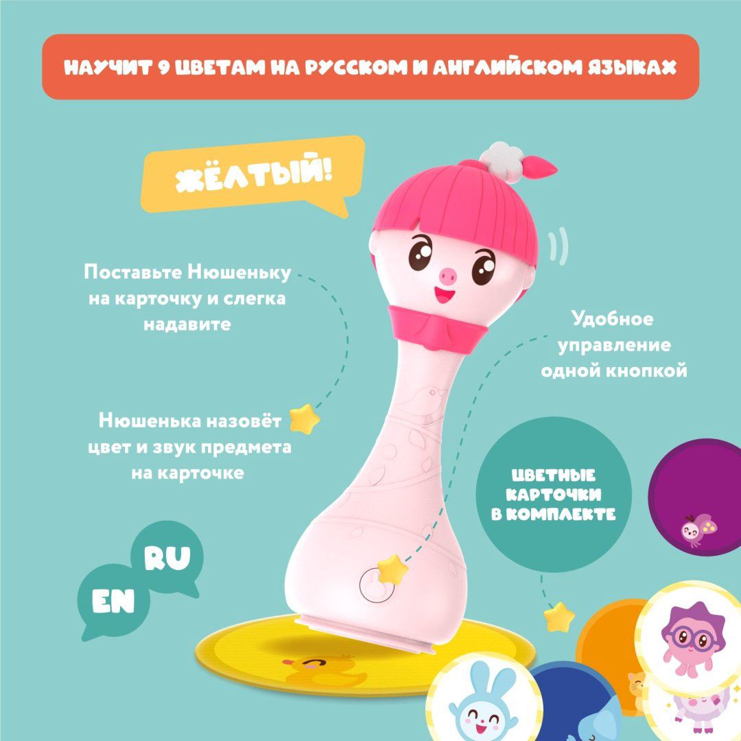 Интерактивная игрушка Alilo Малышарики купить,NaN