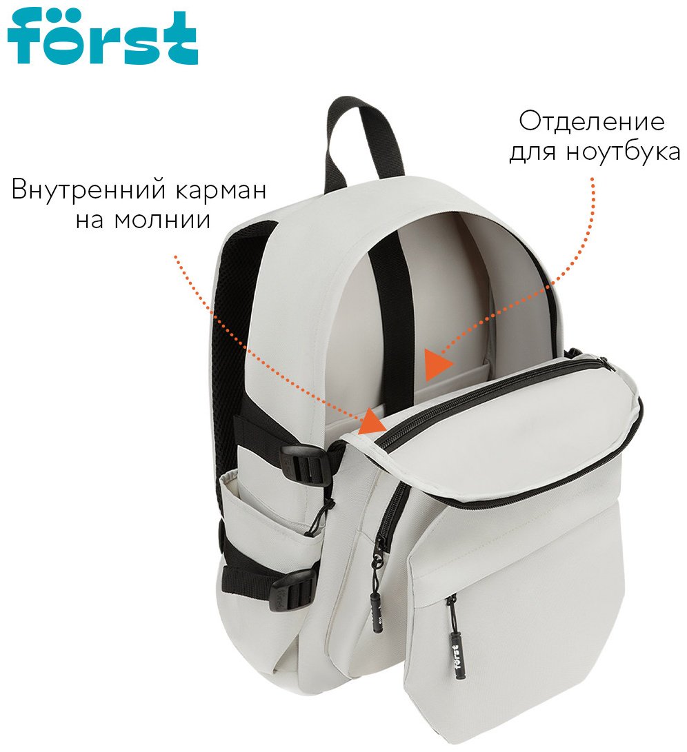 Рюкзак Forst полиэстер серый - ForteMarket Рюкзак Forst полиэстер серый купить,0