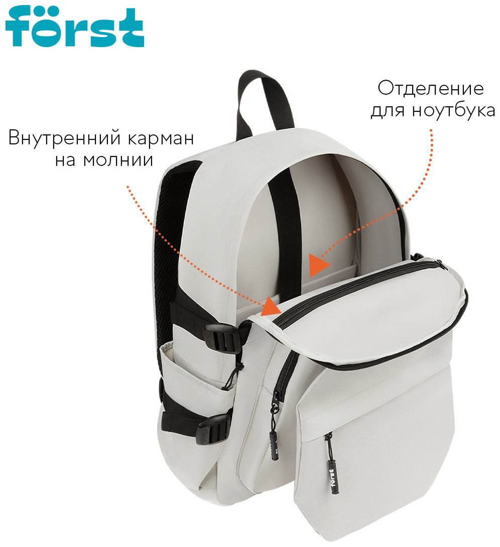 Рюкзак Forst полиэстер серый купить,NaN