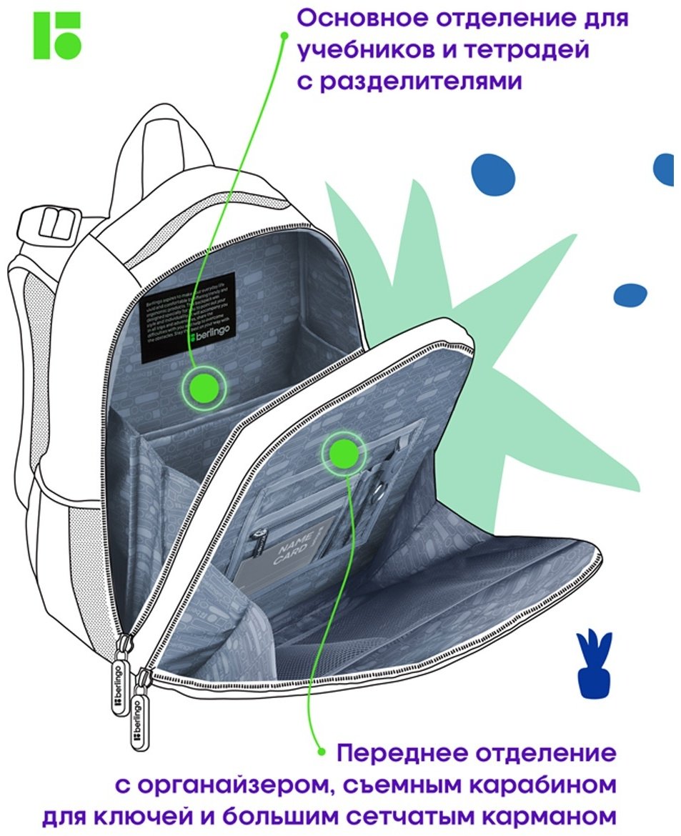 Рюкзак Berlingo RU09075 нейлон черный купить,0