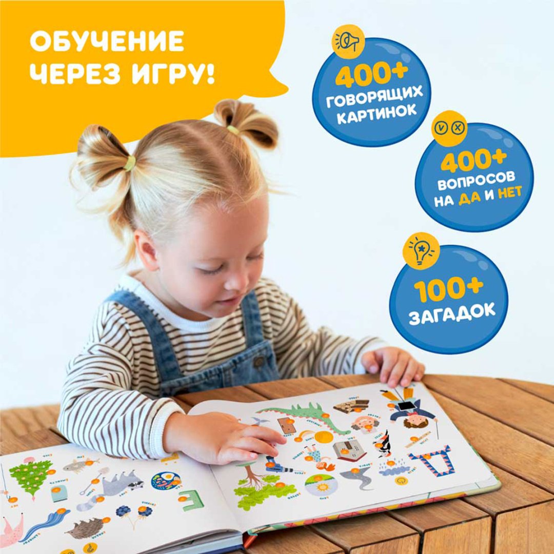 Интерактивная игрушка Abumba Азбука - ForteMarket Интерактивная игрушка Abumba Азбука купить,0