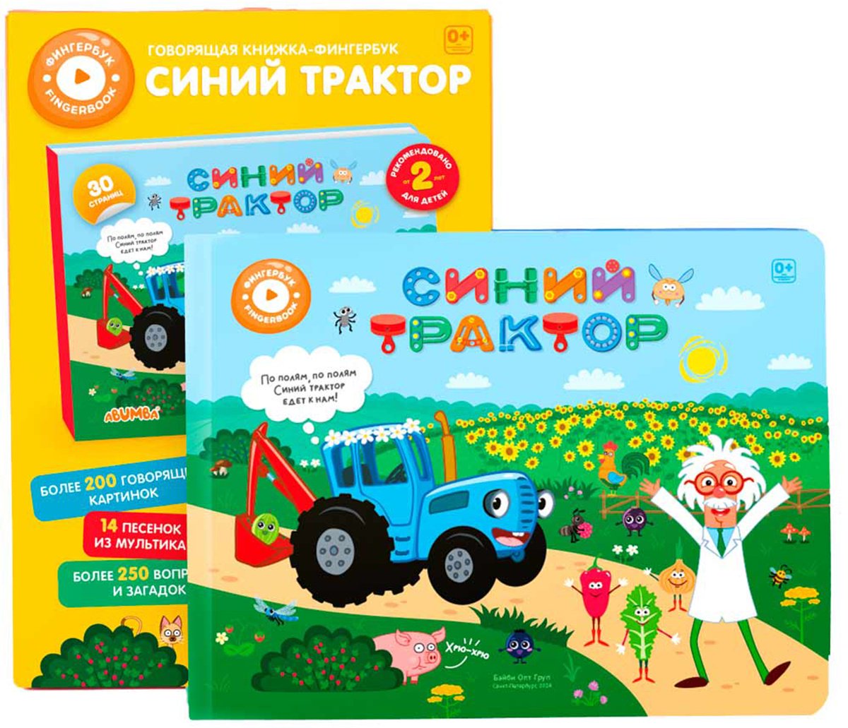 Интерактивная игрушка Abumba Синий трактор