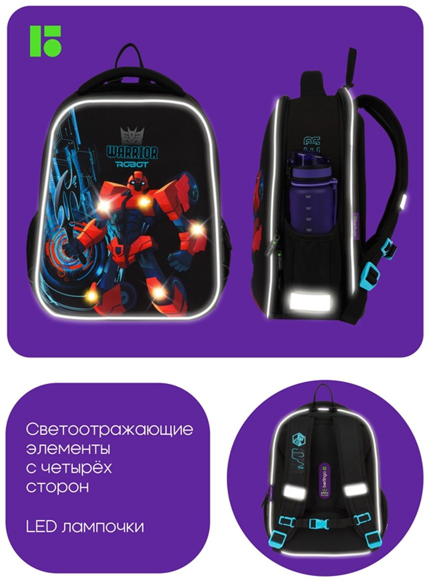 Рюкзак Berlingo RU09053 нейлон черный купить,NaN