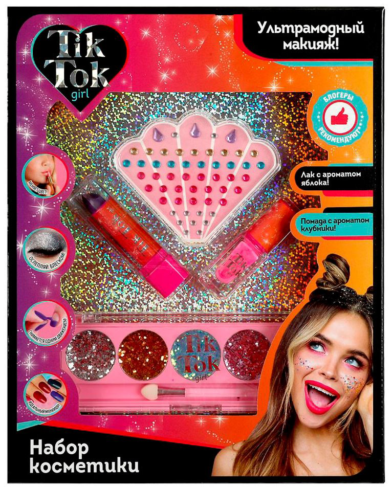 Tik Tok Girl Набор косметики для модного образа набор 3+ купить,NaN