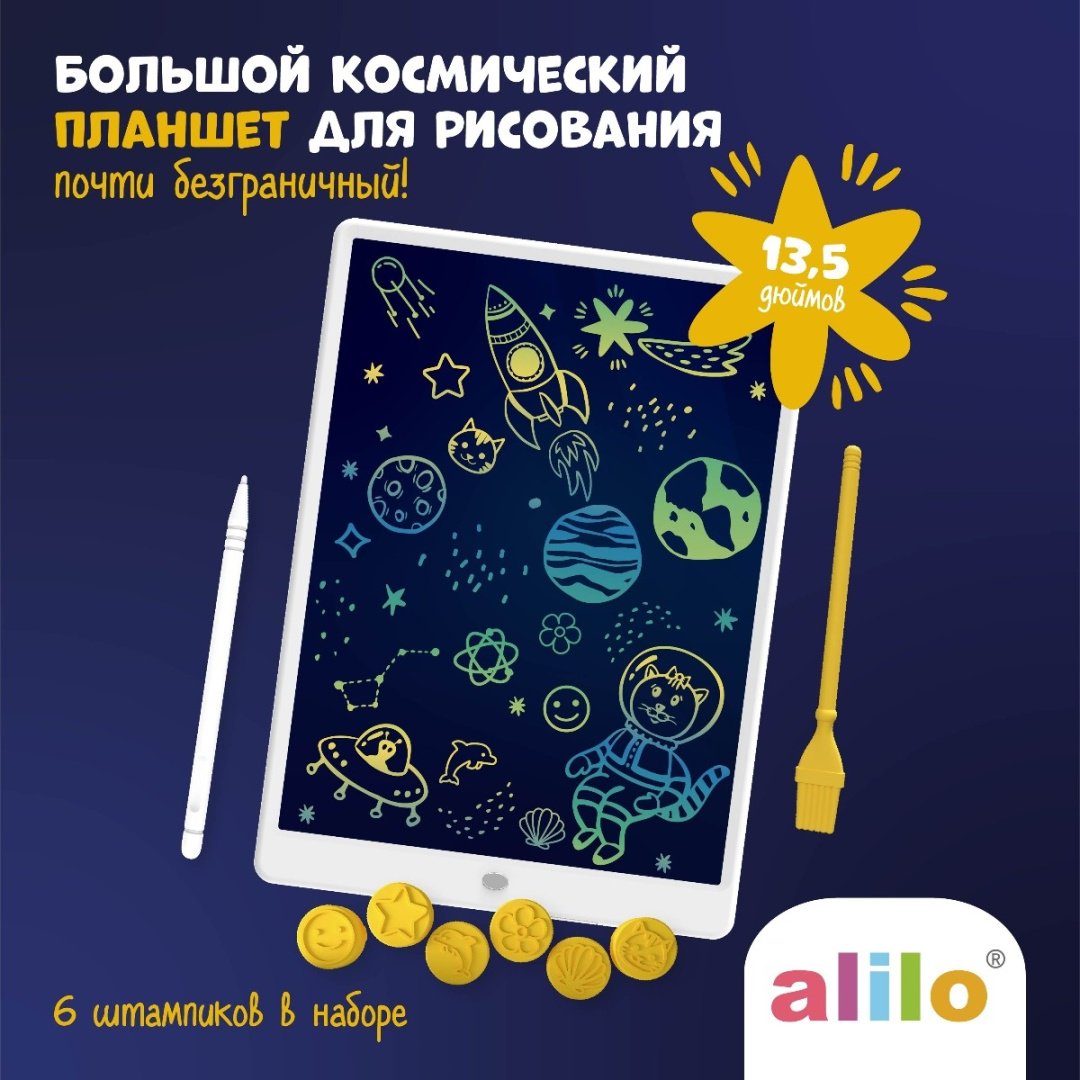 Планшет Alilo планшет