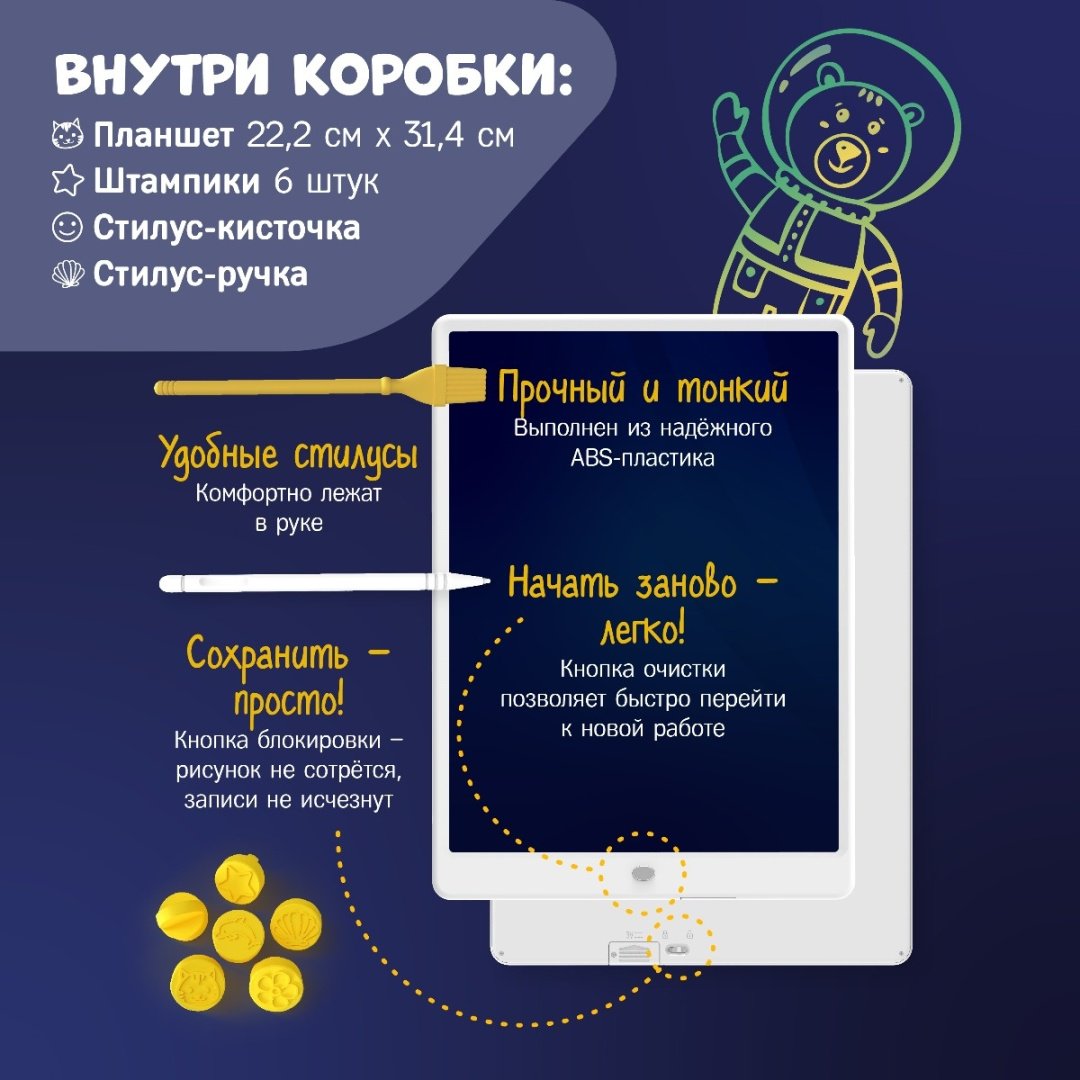 Планшет Alilo планшет - ForteMarket Планшет Alilo планшет купить,0
