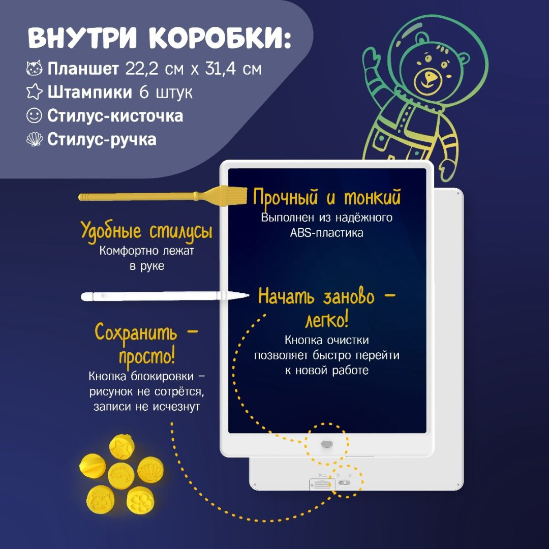 Планшет Alilo планшет купить,NaN
