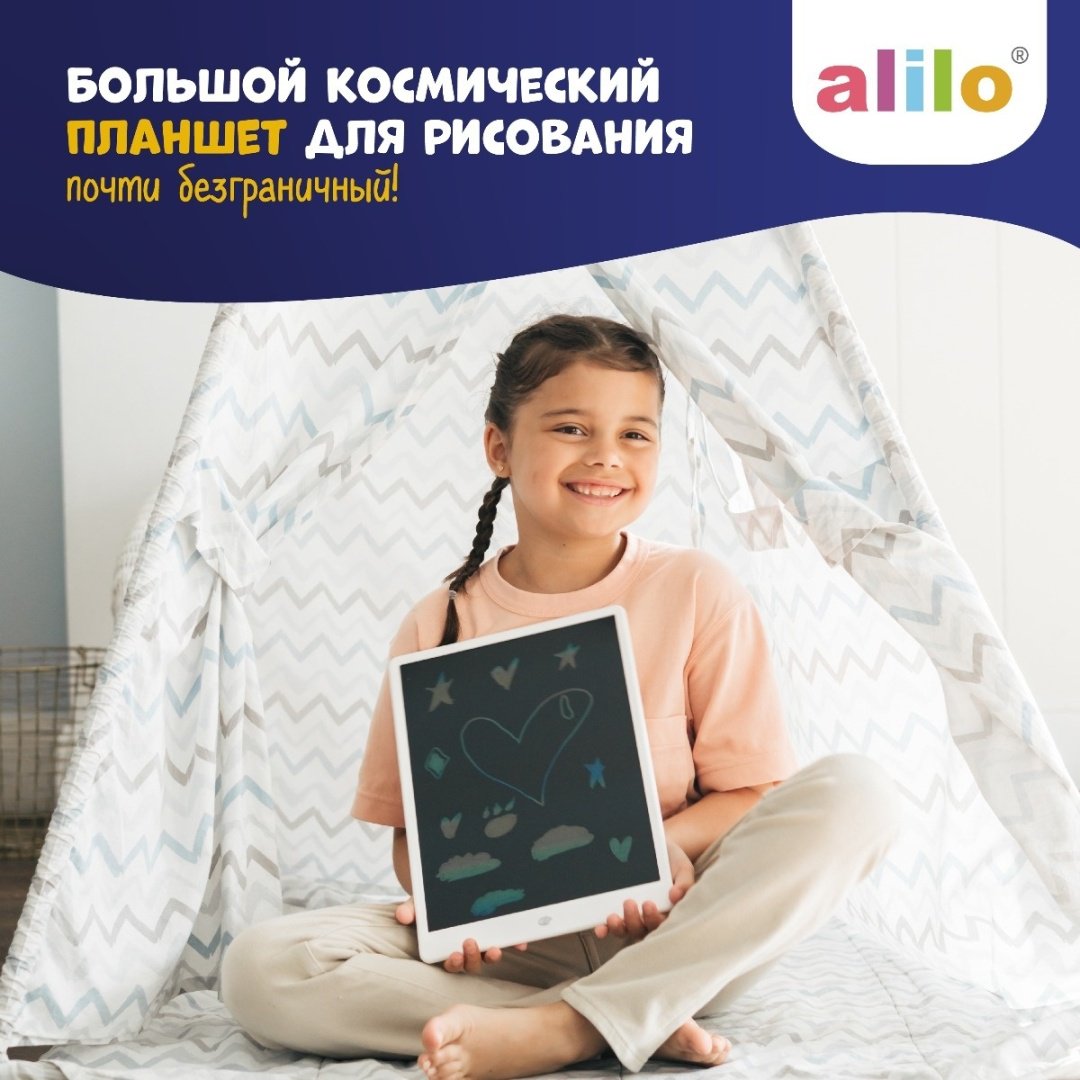 Планшет Alilo планшет - ForteMarket Планшет Alilo планшет купить,0