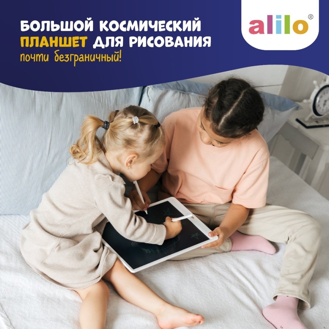 Планшет Alilo планшет - ForteMarket Планшет Alilo планшет купить,0