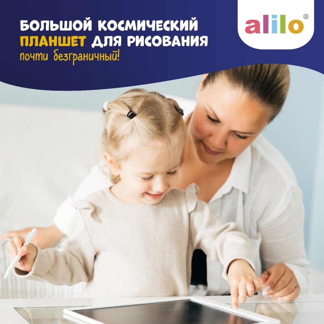Планшет Alilo планшет - ForteMarket Планшет Alilo планшет купить,0