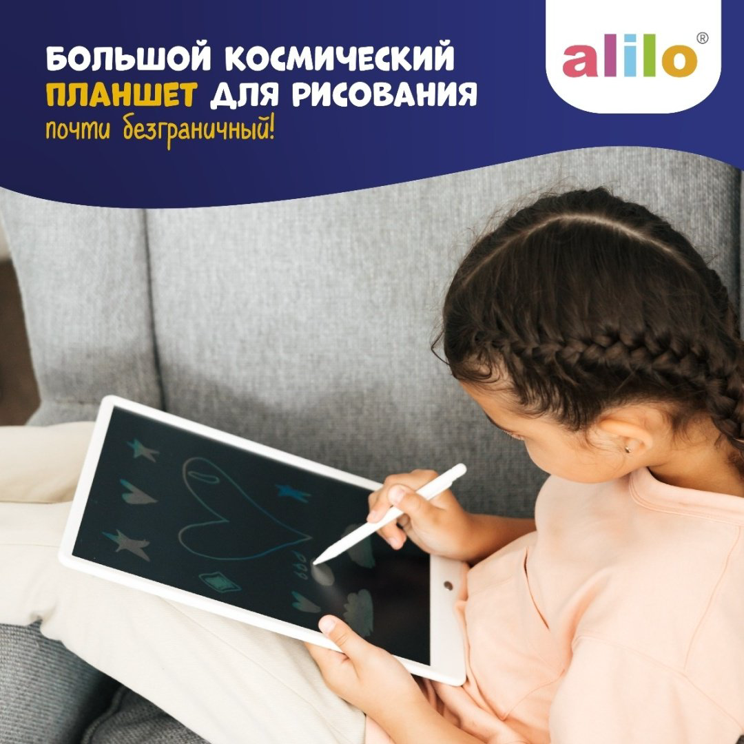 Планшет Alilo планшет купить,NaN