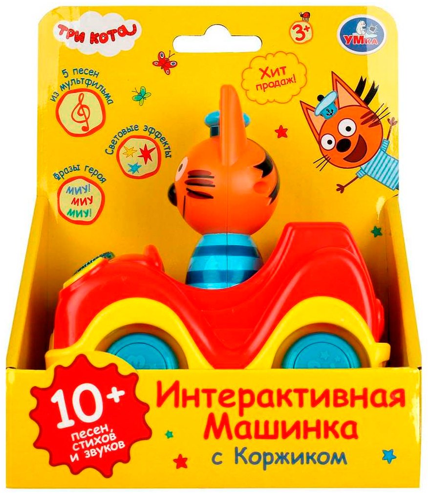 Интерактивная игрушка Три кота Машинка с фигуркой коржика 10 + песен, стихов и фраз купить,NaN