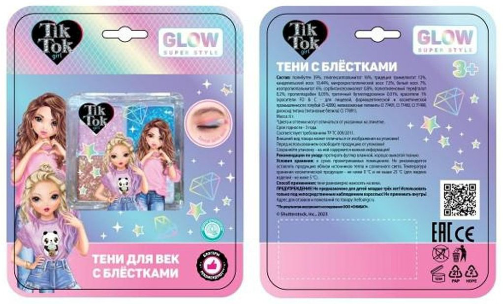 Tik Tok Girl GLOW Super Style.&nbsp;Тени для век с блёстками 4 цвета, №1 тени 5+ купить,NaN