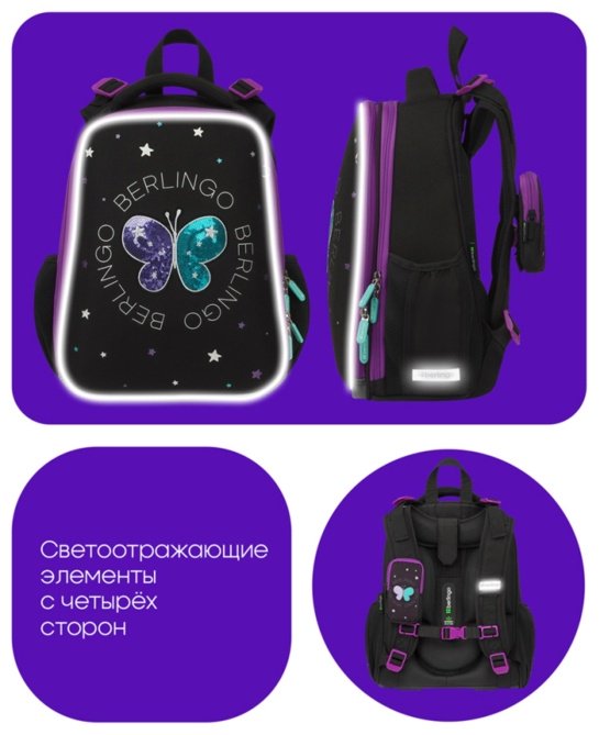 Рюкзак Berlingo RU-EX-1001 полиэстер, EVA черный купить,0