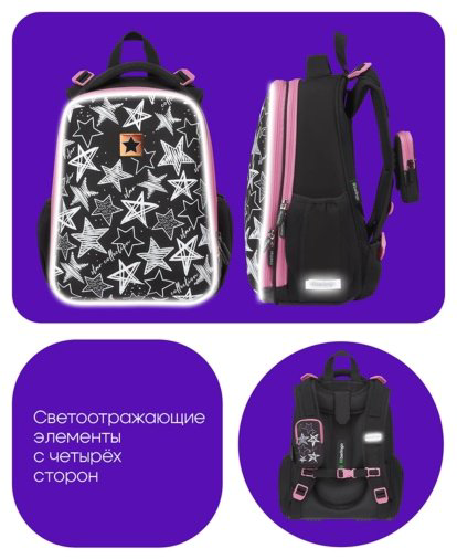 Рюкзак Berlingo RU-EX-1002 полиэстер, EVA черный купить,NaN