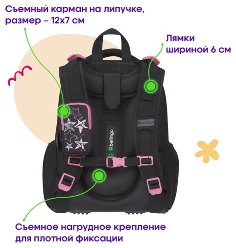 Рюкзак Berlingo RU-EX-1002 полиэстер, EVA черный купить,0