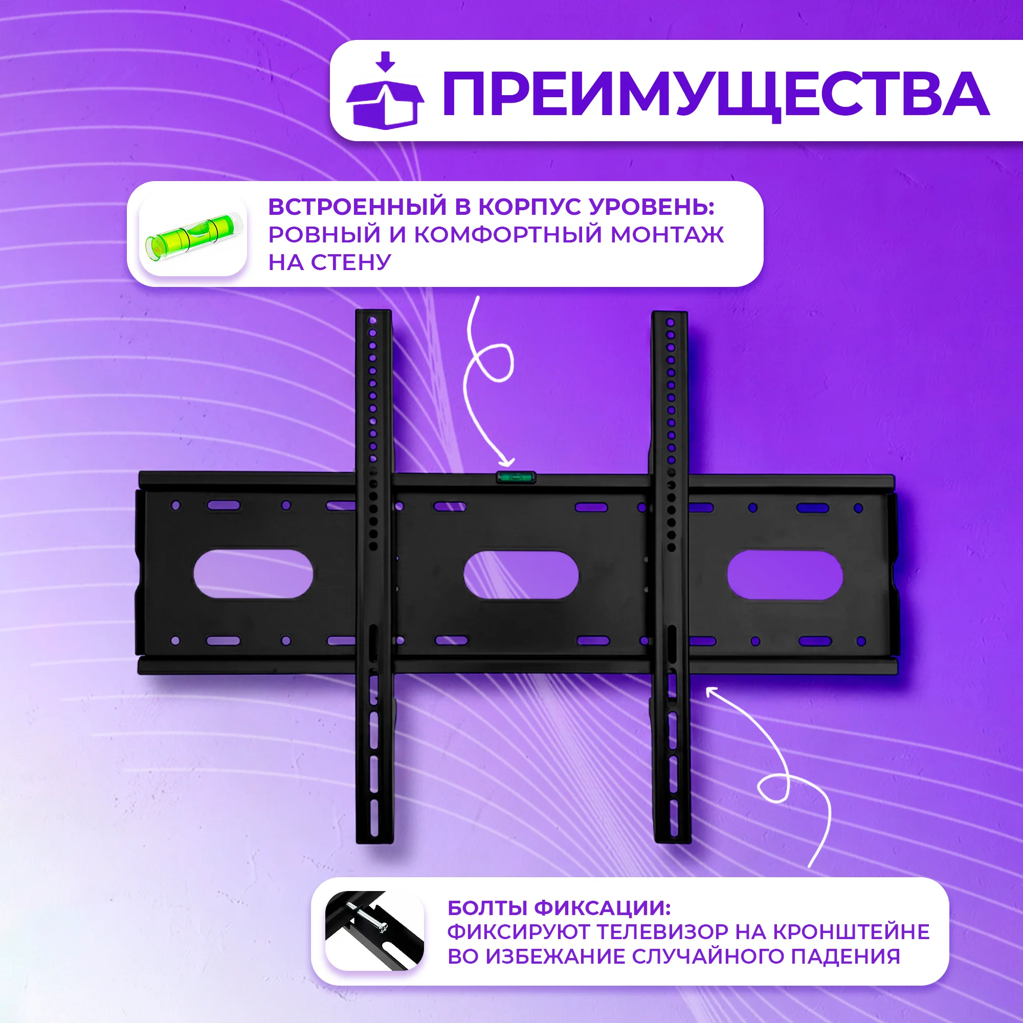 Кронштейн настенный для ТВ V-Star V-90 42-90" чёрный