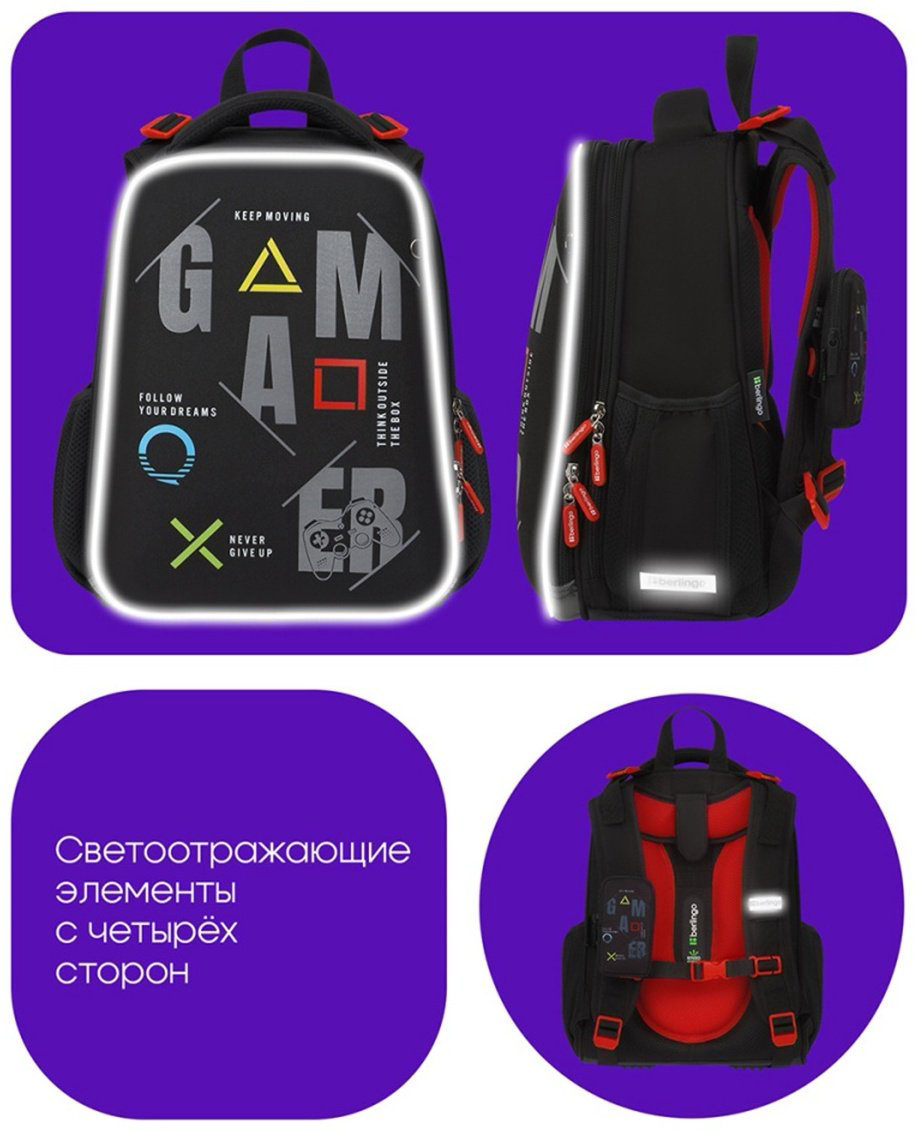 Рюкзак Berlingo RU-EX-1003 полиэстер, EVA черный купить,NaN