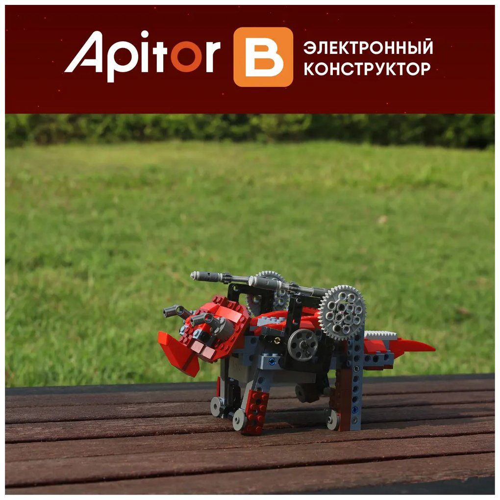 Конструктор Apitor Robot B 8в1, деталей 240 шт купить,NaN