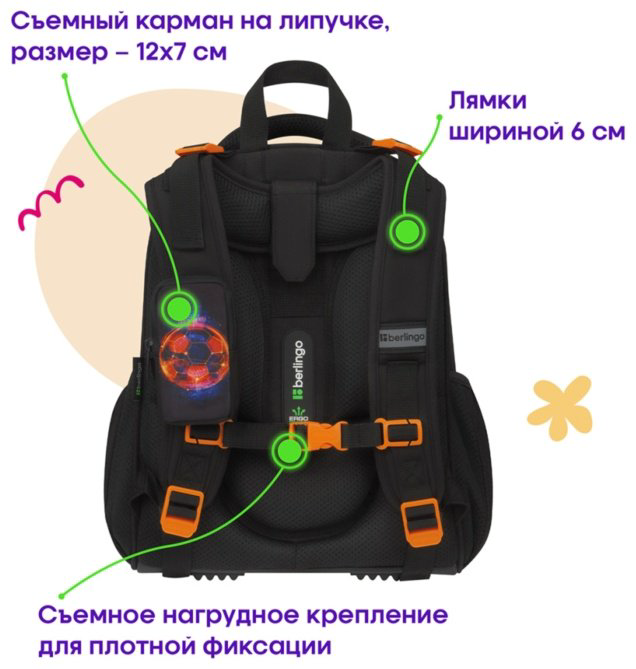 Рюкзак Berlingo RU-EX-1004 EVA, нейлон черный купить,NaN