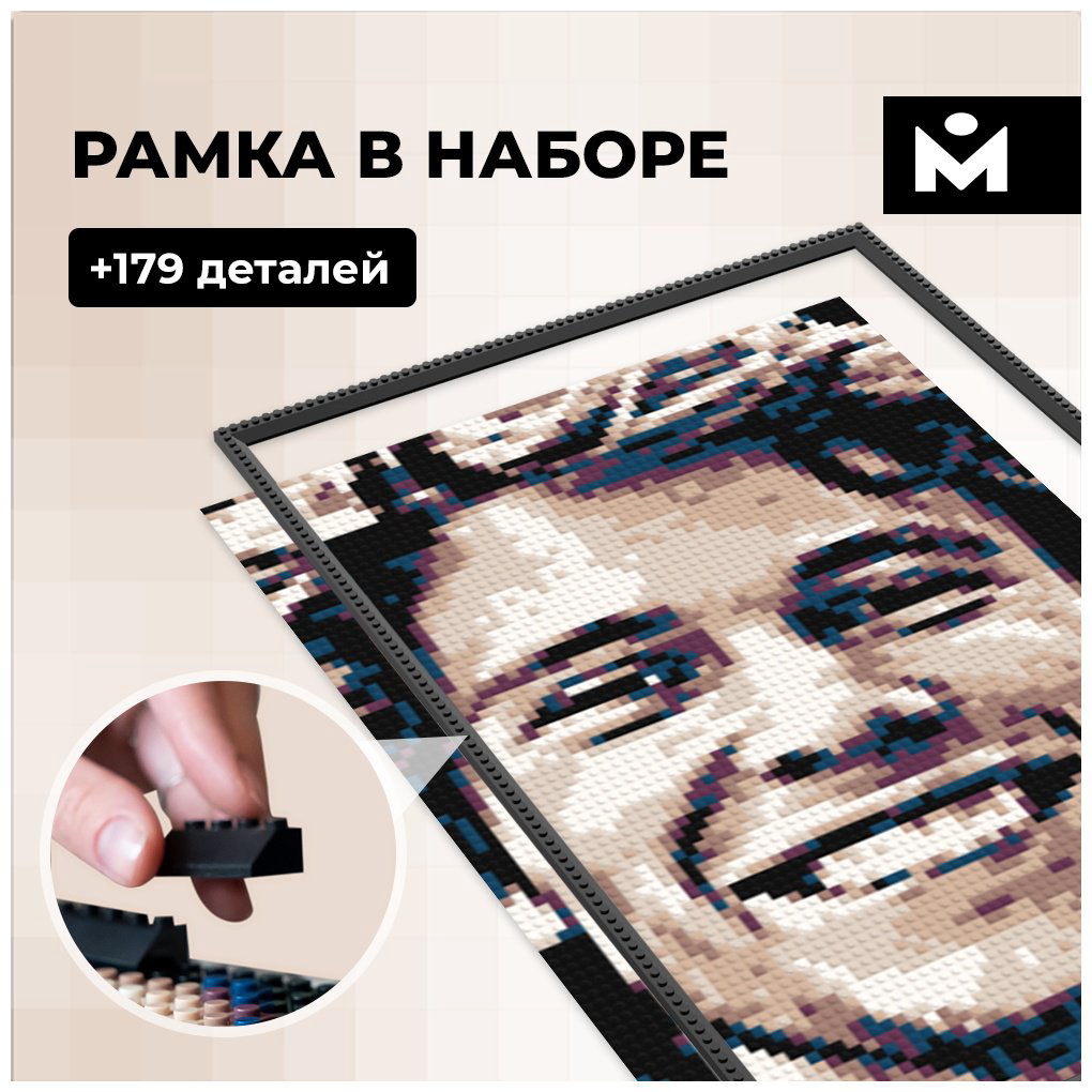 Конструктор MOZABRICK Color M, деталей 10500 шт купить,NaN