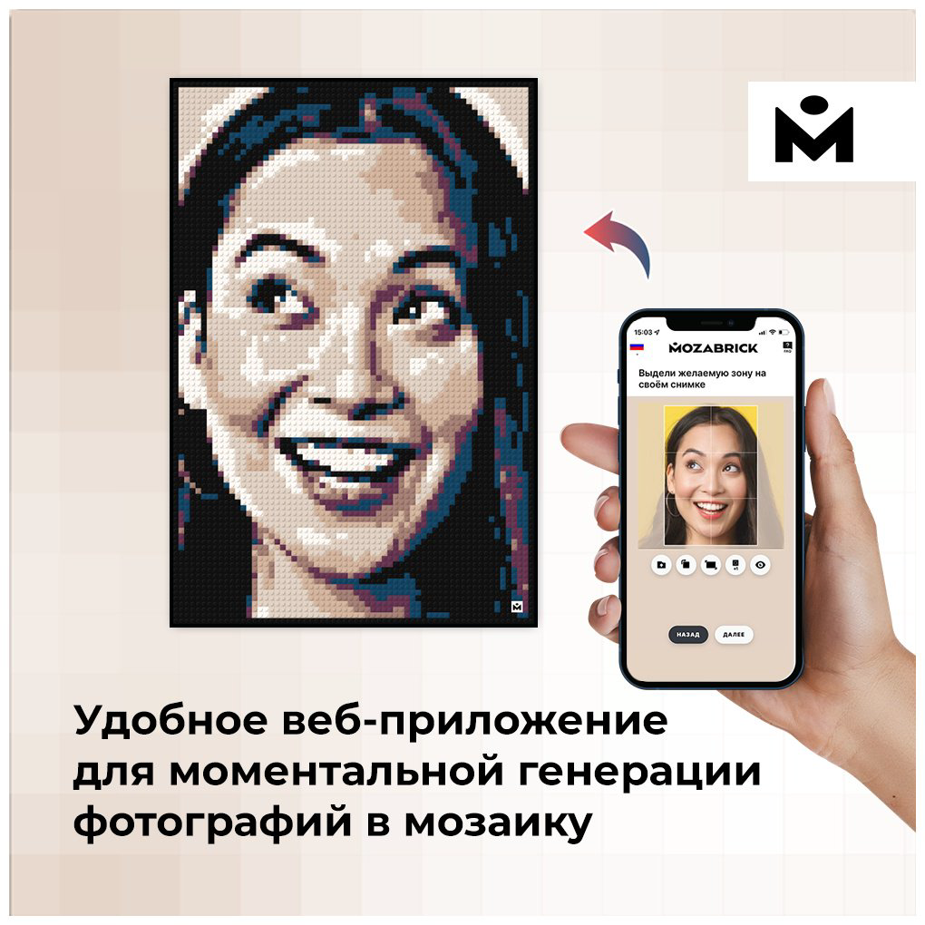Конструктор MOZABRICK Color M, деталей 10500 шт купить,NaN