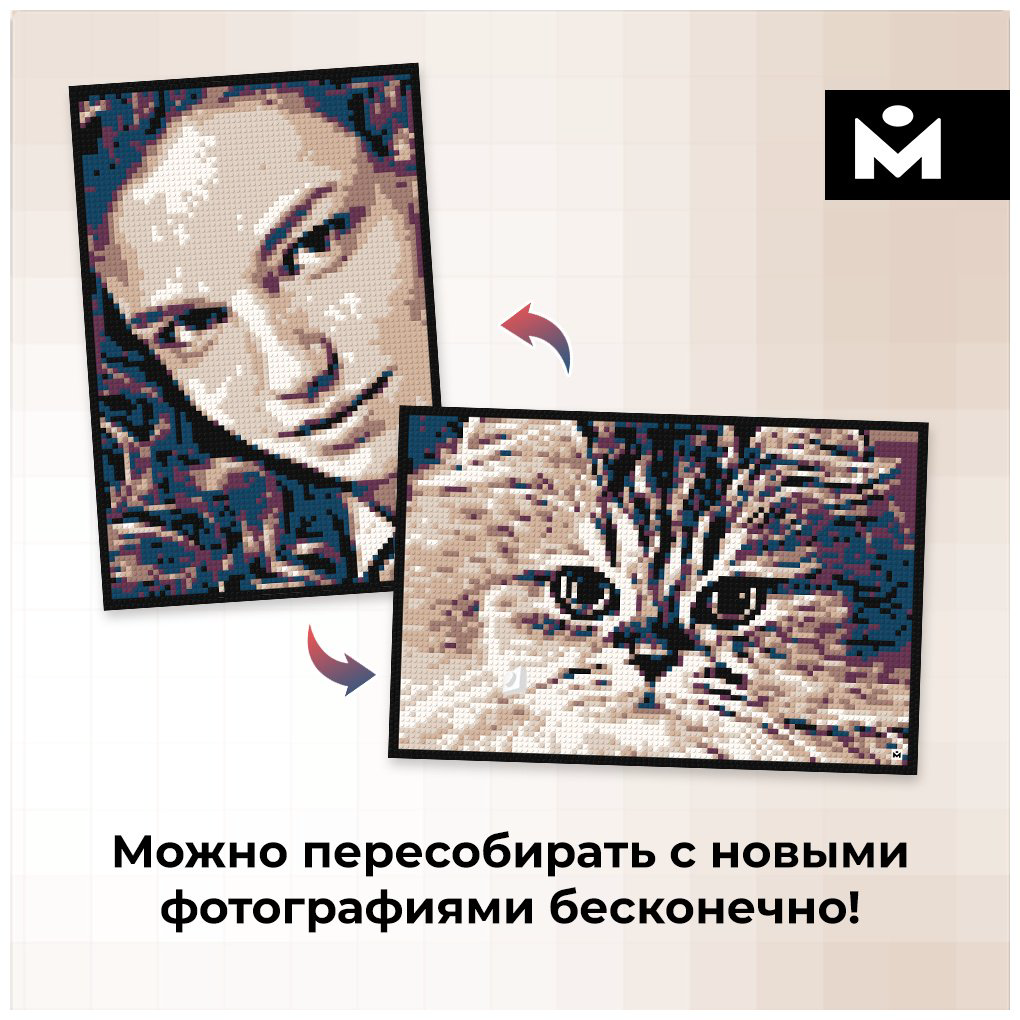 Конструктор MOZABRICK Color M, деталей 10500 шт купить,NaN