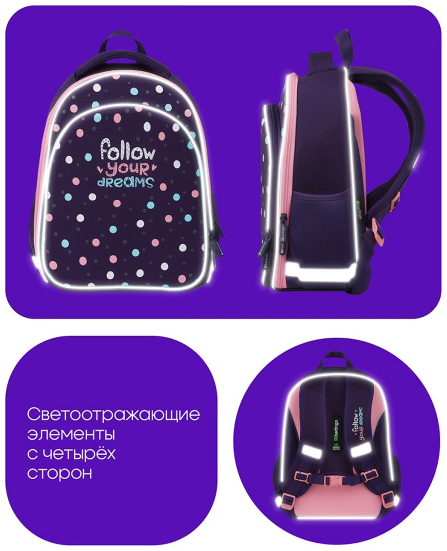 Рюкзак Berlingo RU-EXPL-10011 полиэстер, EVA черный купить,NaN