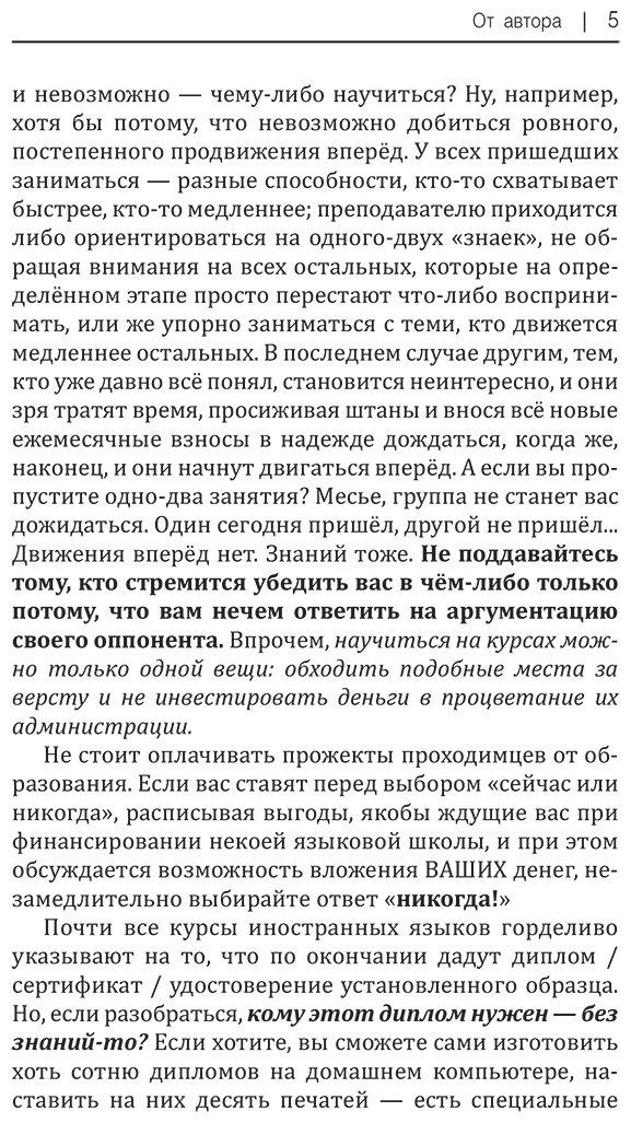 Пособие Матвеев С. А.: Французский язык доступно и просто купить,NaN