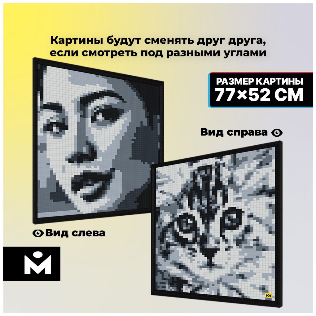 Конструктор MOZABRICK STEREO, деталей 11600 шт - ForteMarket Конструктор MOZABRICK STEREO, деталей 11600 шт купить,0