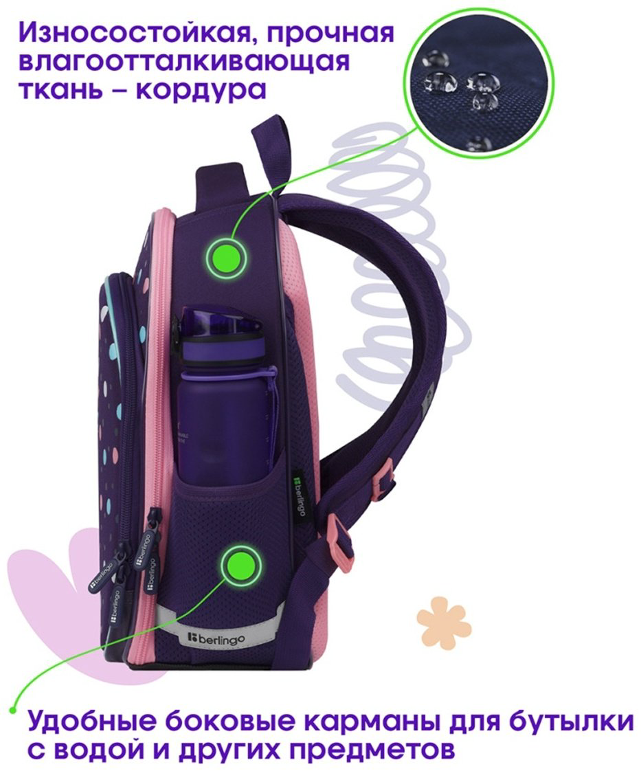 Рюкзак Berlingo RU-EXPL-10011 полиэстер, EVA черный купить,NaN